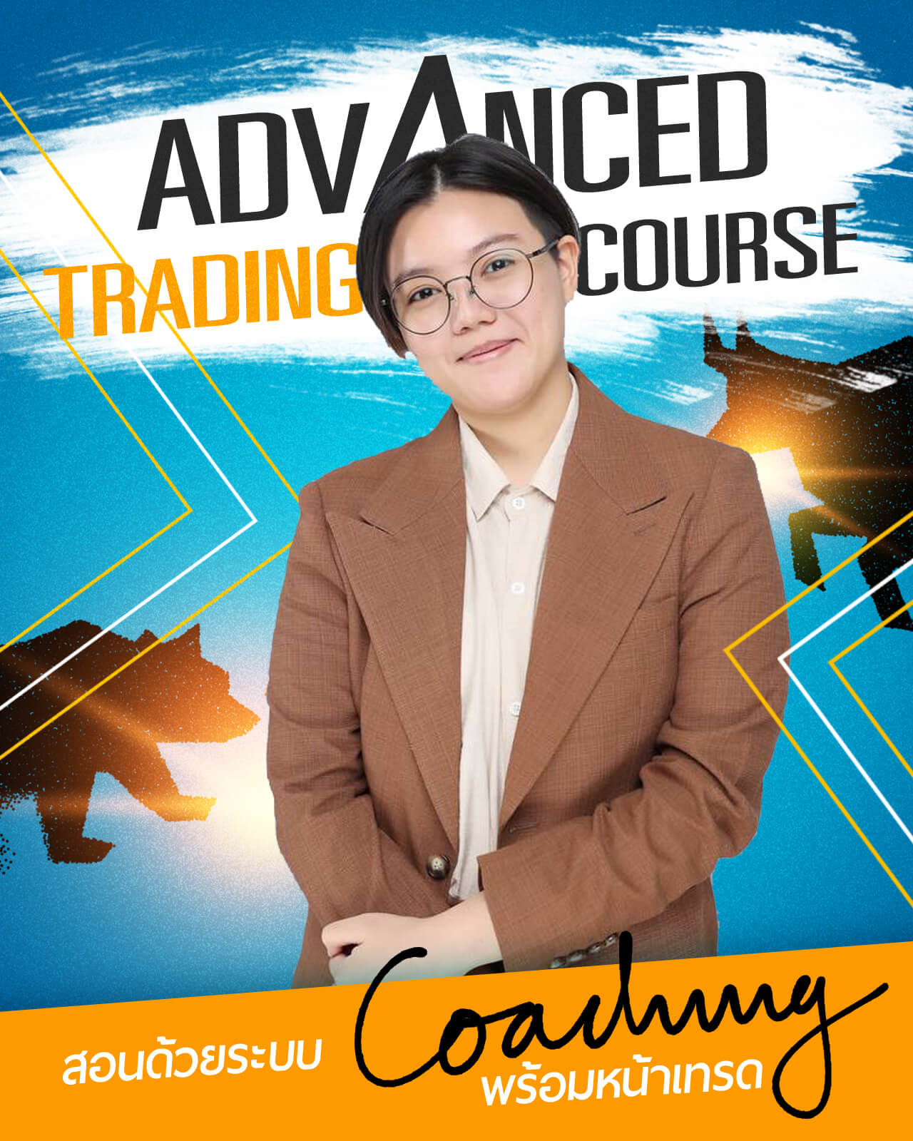 Advance Trading Course